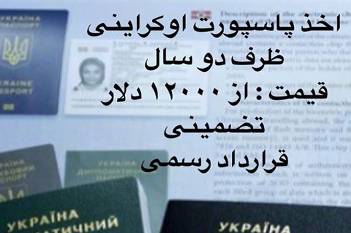 اقامت از طریق سرمایه گذاری