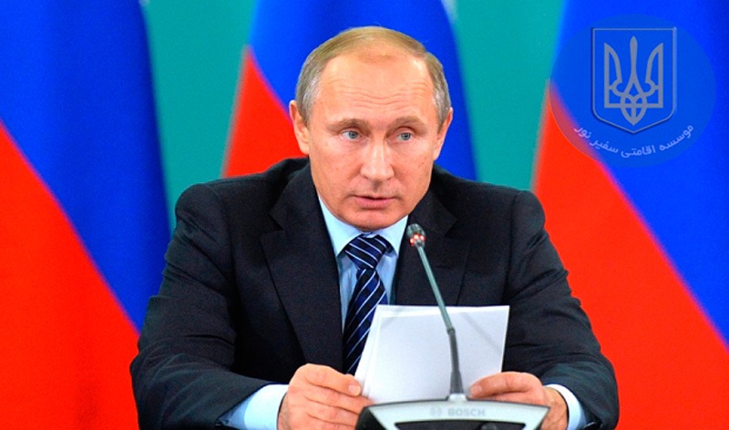 ساده کردن تابعیت روسیه توسط پوتین
