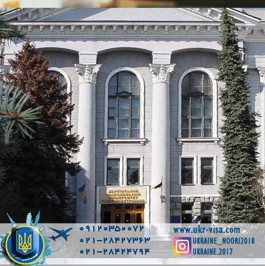 دانشگاه ملی رادیو الکترونیک اوکراین