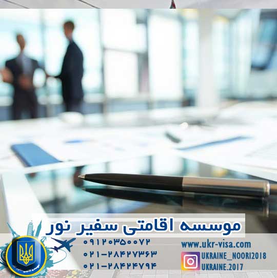 کمترین قیمت برای مهاجرت به اوکراین