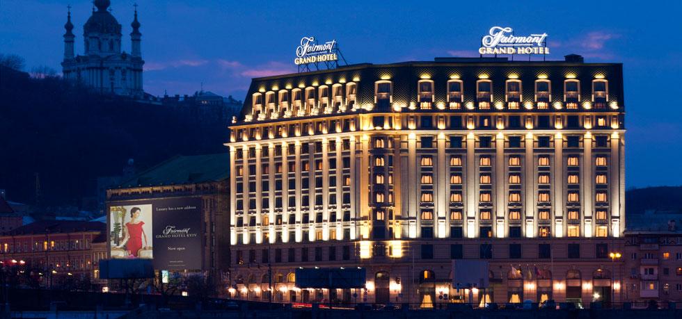 هتل فیرمونت شهر کی یف | FAIRMONT HOTEL KIEV